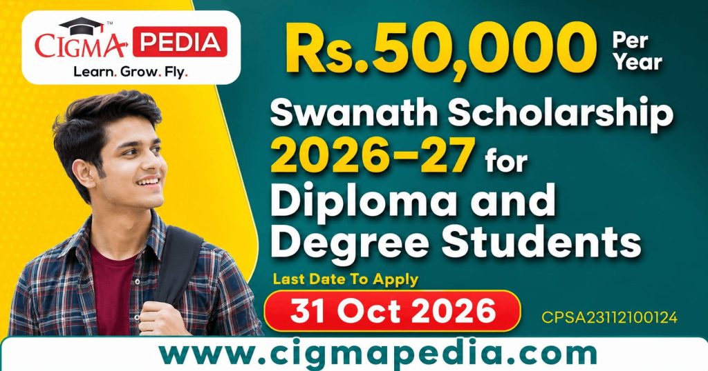 Swanath Scholarship