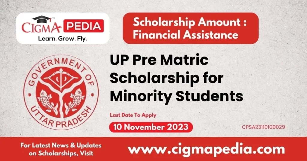 UP Pre Matric Scholarship for Minority Students