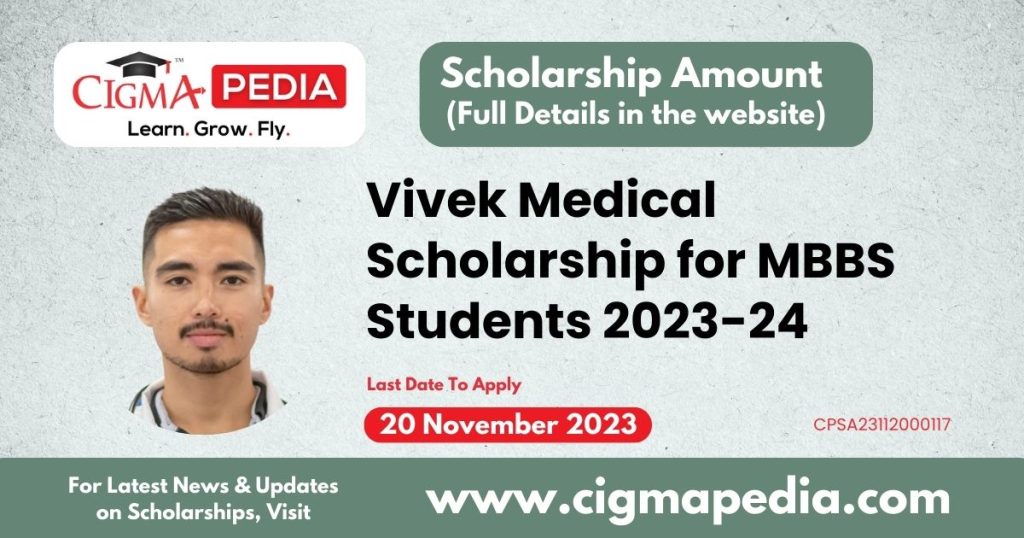 Vivek Medical Scholarship for MBBS Students 2023-24