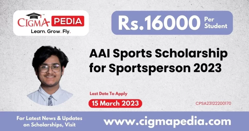 AAI Sports Scholarship