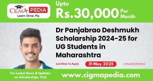 Dr Panjabrao Deshmukh Scholarship 2024-25 for UG Students in