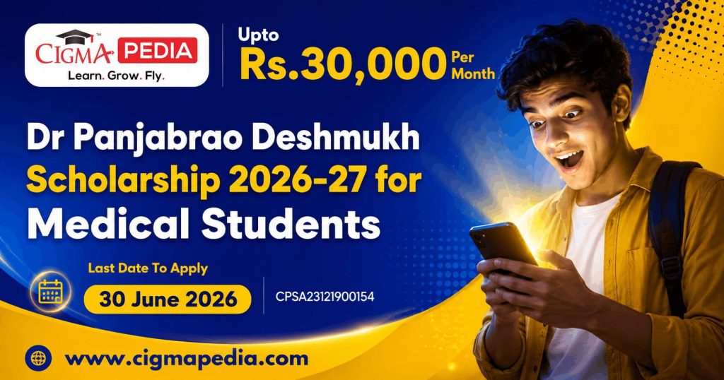 Dr Panjabrao Deshmukh Scholarship