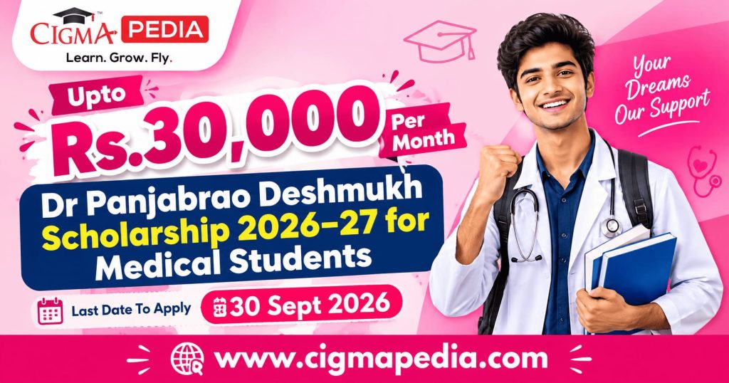 Dr Panjabrao Deshmukh Scholarship