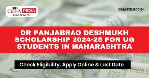 Dr Panjabrao Deshmukh Scholarship 2024-25 for UG Students in