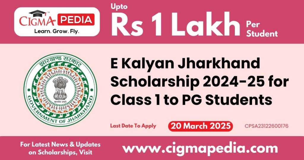 E Kalyan Jharkhand Scholarship