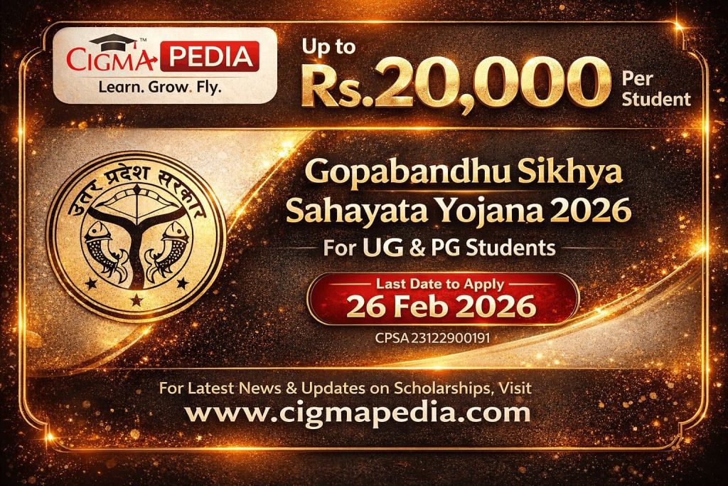 Gopabandhu Sikhya Sahayata Yojana