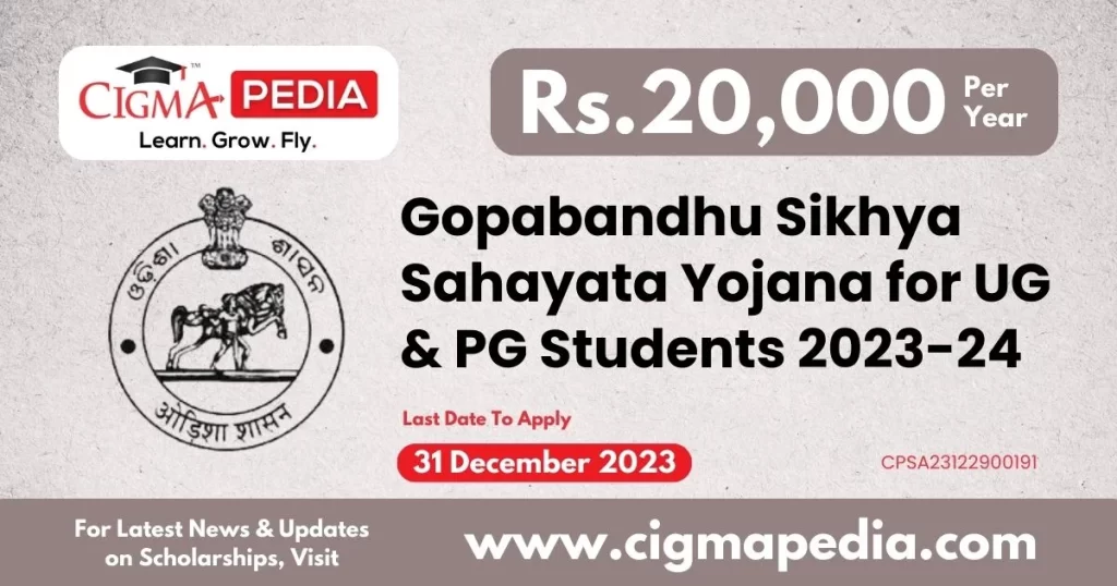 Gopabandhu Sikhya Sahayata Yojana for UG & PG Students