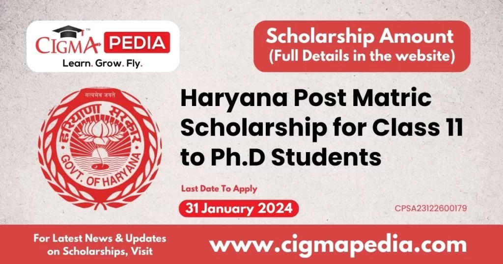 Haryana Post Matric Scholarship