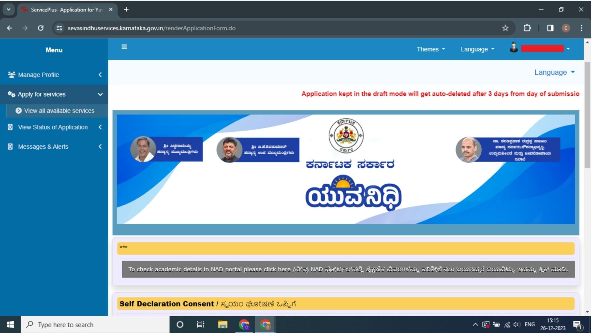 How To Apply for Yuva Nidhi Scheme Karnataka 2023 Click Here : Seva ...