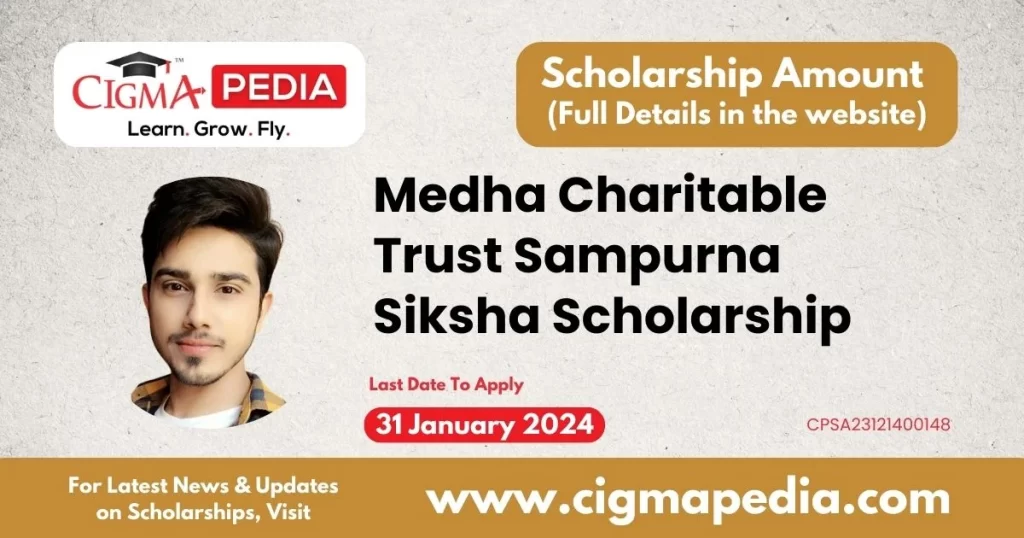 Medha Charitable Trust Scholarship