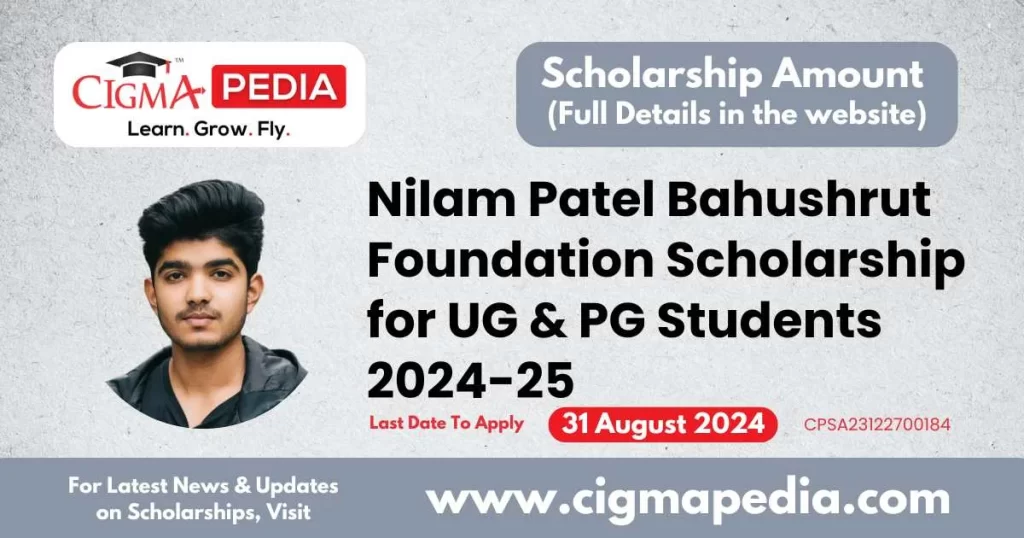 Nilam Patel Bahushrut Foundation Scholarship for UG and PG Students 2024-25