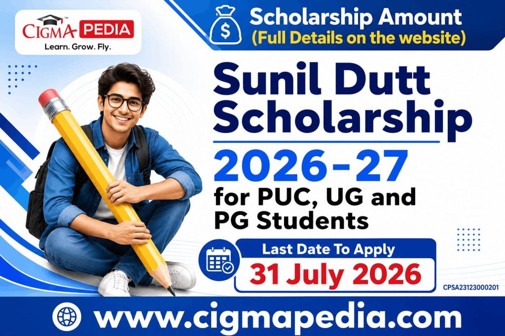 Sunil Dutt Scholarship