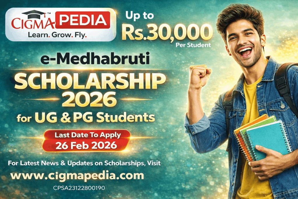 e Medhabruti Scholarship