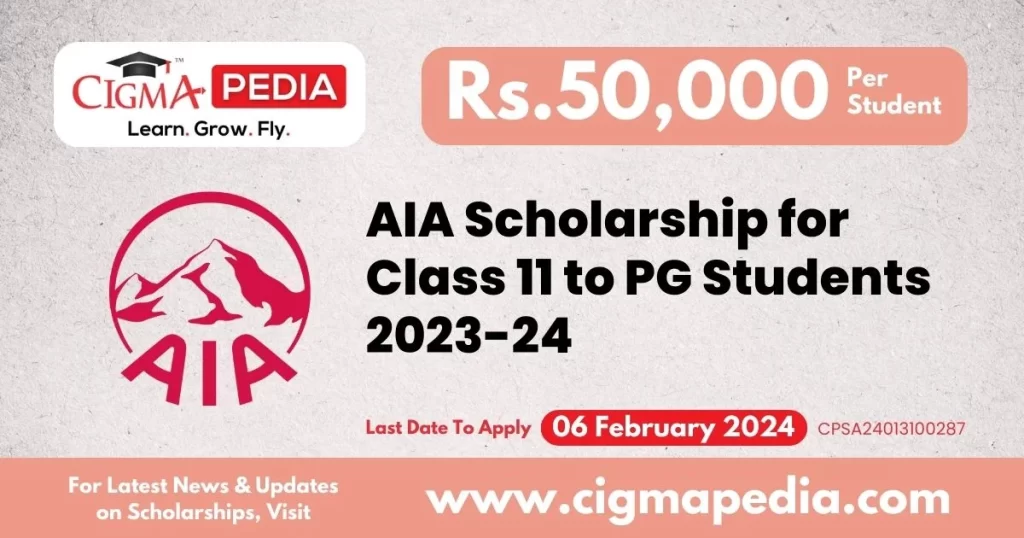 AIA Scholarship for Class 11 to PG Students 2023-24