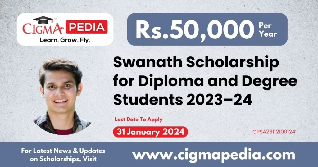 Swanath Scholarship For Diploma And Degree Students 2023–24 : - CIGMA Pedia