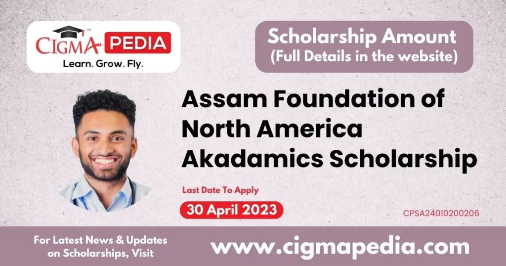 Assam Foundation of North America Akadamics Scholarship