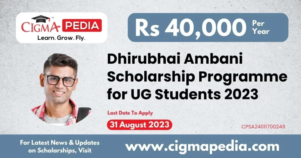 Dhirubhai Ambani Scholarship Programme for UG Students 2023