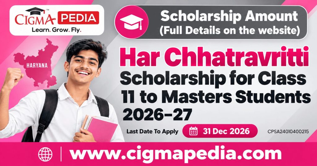 Har Chhatravritti Scholarship