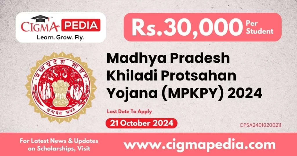 Madhya Pradesh Khiladi Protsahan Yojana