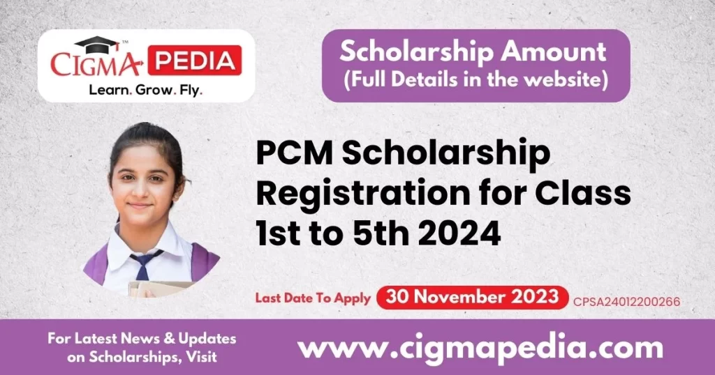 PCM Scholarship Registration for Class 1st to 5th 2024