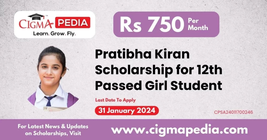 Pratibha Kiran Scholarship for 12th Passed Girl Student 2023-24