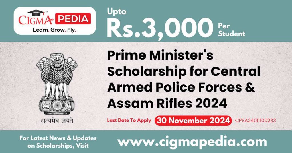 Prime Minister's Scholarship for Central Armed Police Forces & Assam Rifles