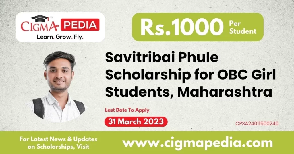 Savitribai Phule Scholarship for OBC Girl Students, Maharashtra 2023-24