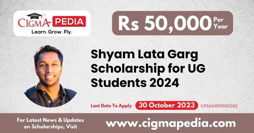 Shyam Lata Garg Scholarship for UG Students 2024