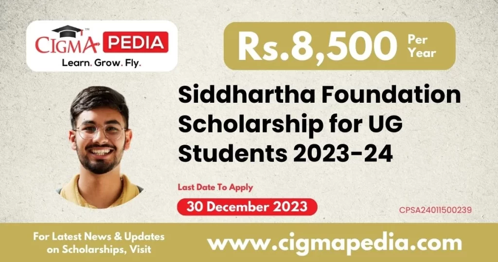 Siddhartha Foundation Scholarship for UG Students 2023-24