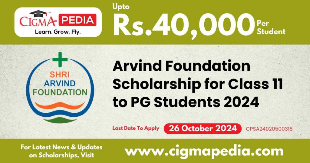 Arvind Foundation Scholarship