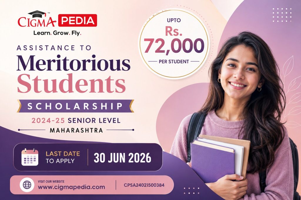 Assistance to Meritorious Students Scholarship