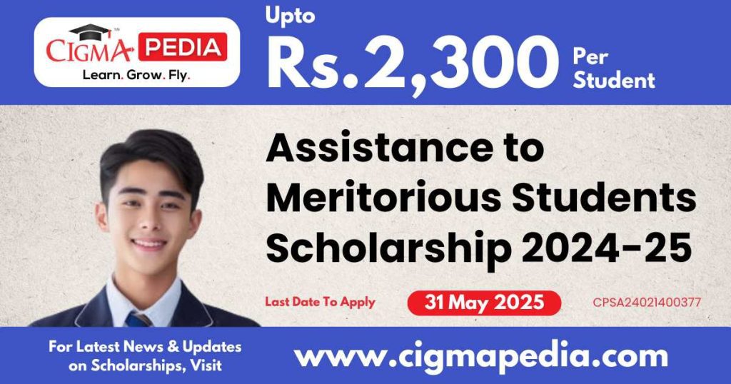Assistance to Meritorious Students Scholarship Junior Level Maharashtra