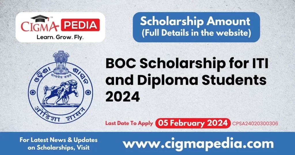 BOC Scholarship for ITI and Diploma Students 2024