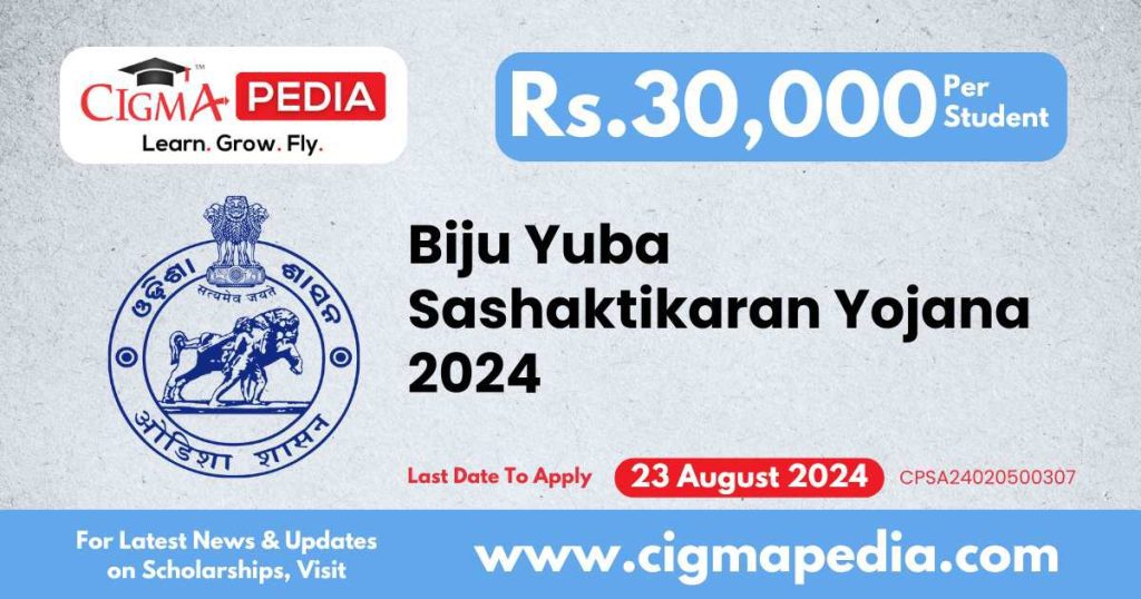 Biju Yuba Sashaktikaran Yojana