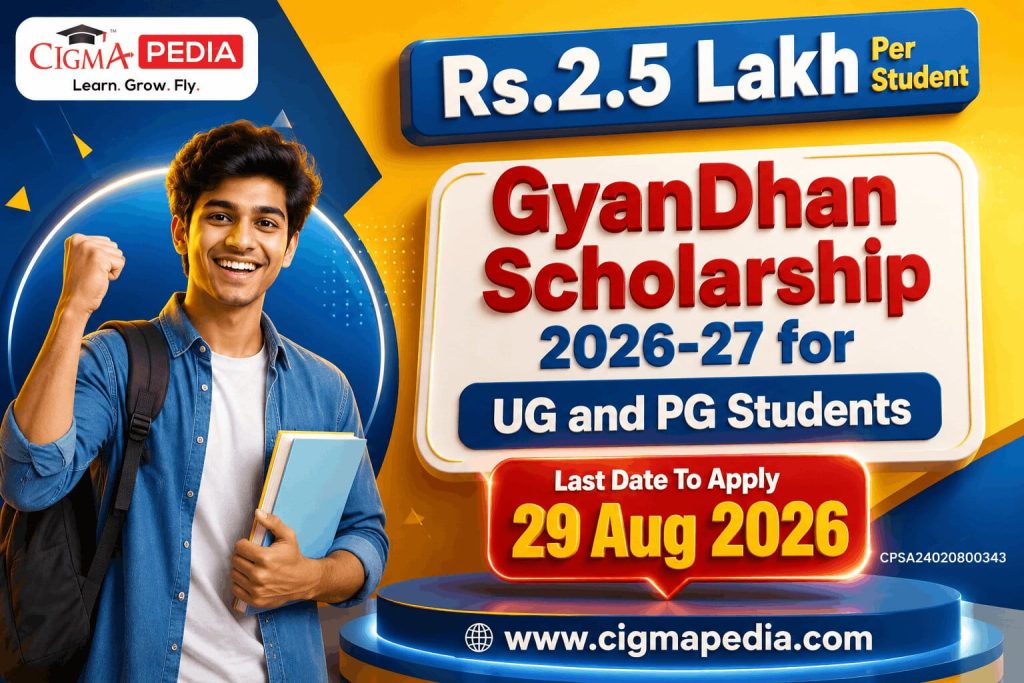 GyanDhan Scholarship