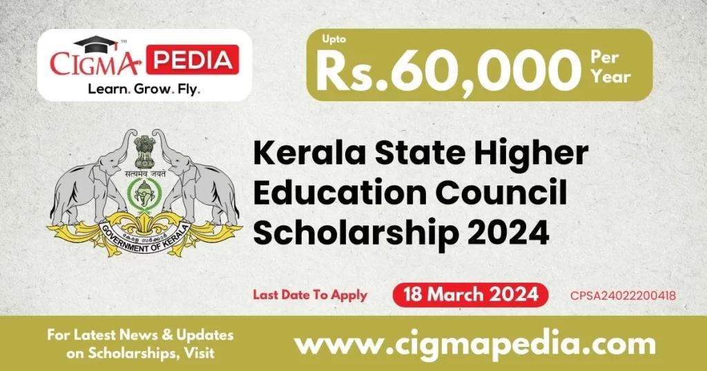 Kerala State Higher Education Council Scholarship 2024