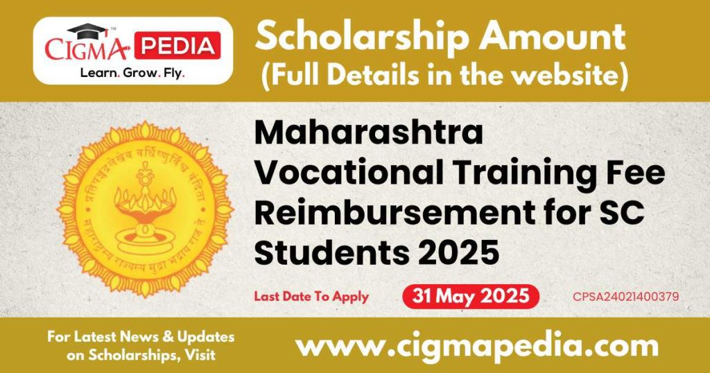Vocational Training Fee Reimbursement Maharashtra