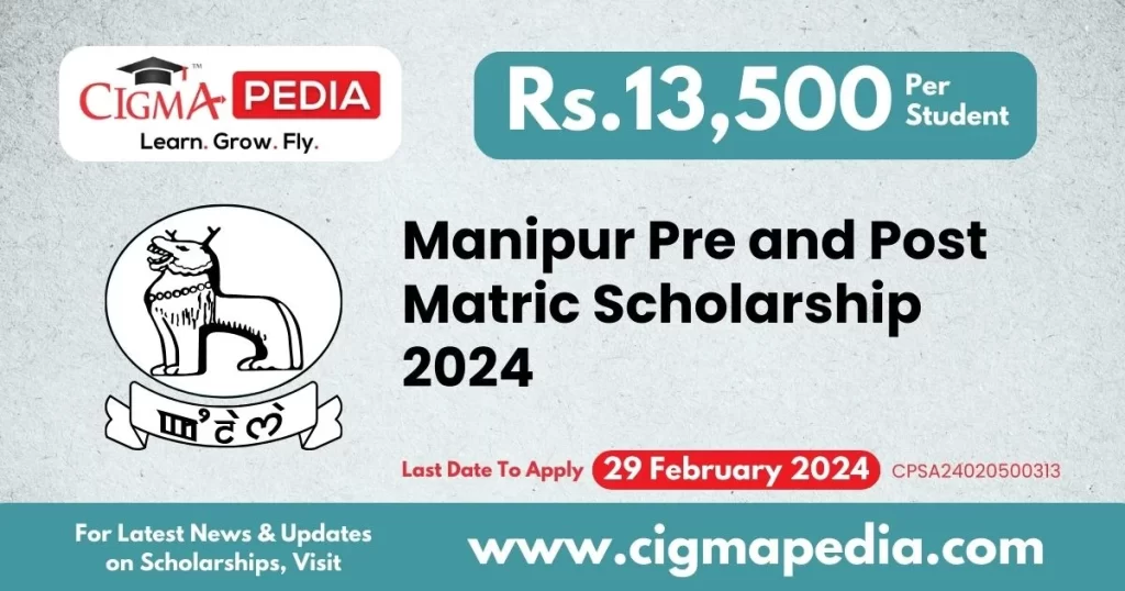 Manipur Pre and Post Matric Scholarship 2024