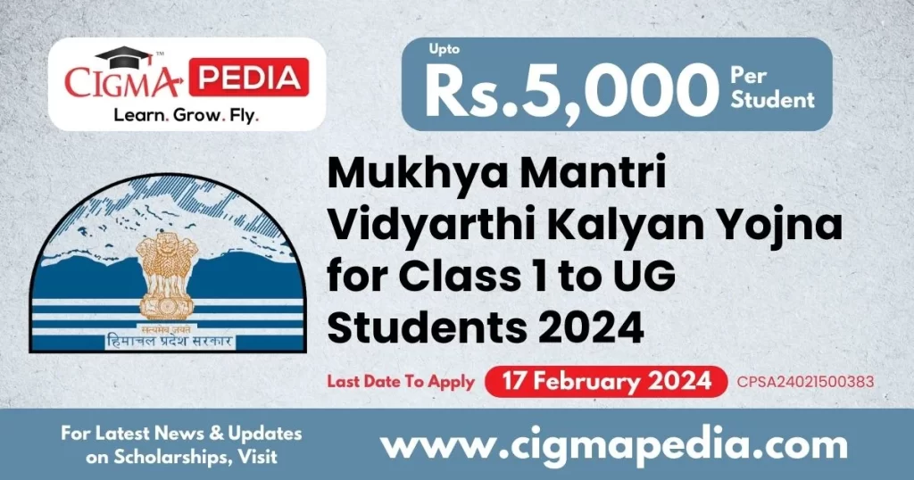 Mukhya Mantri Vidyarthi Kalyan Yojna for Class 1 to UG Students 2024