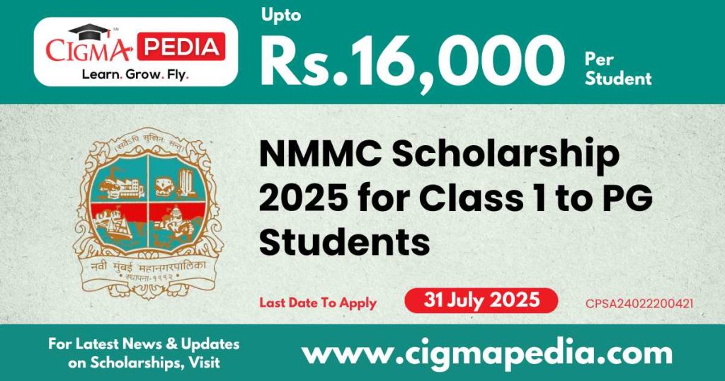NMMC Scholarship