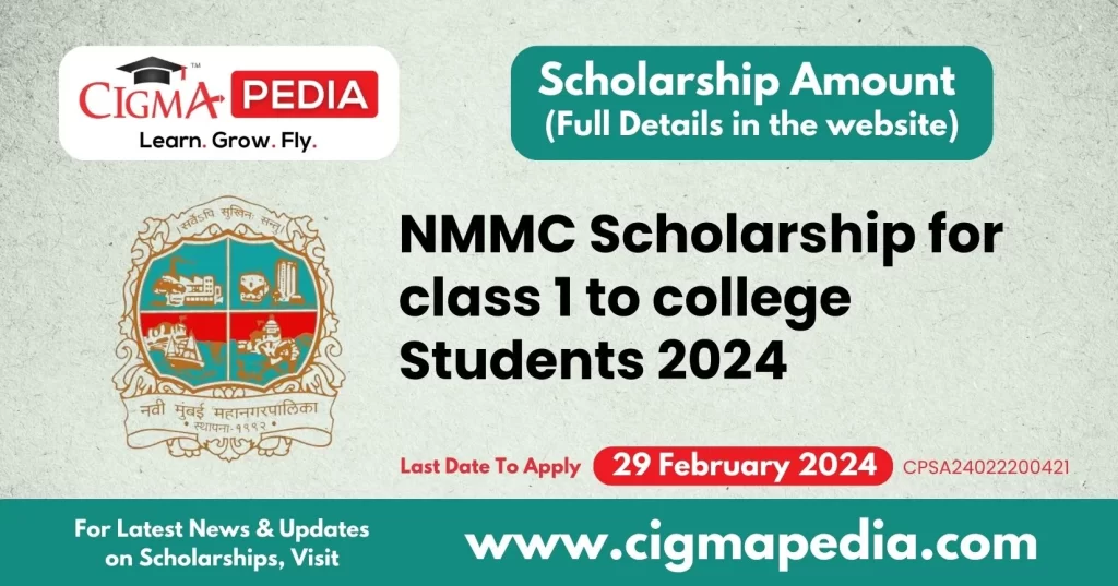 NMMC Scholarship for class 1 to college Students 2024