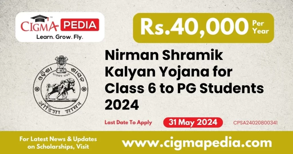 Nirman Shramik Kalyan Yojana for Class 6 to PG Students 2024