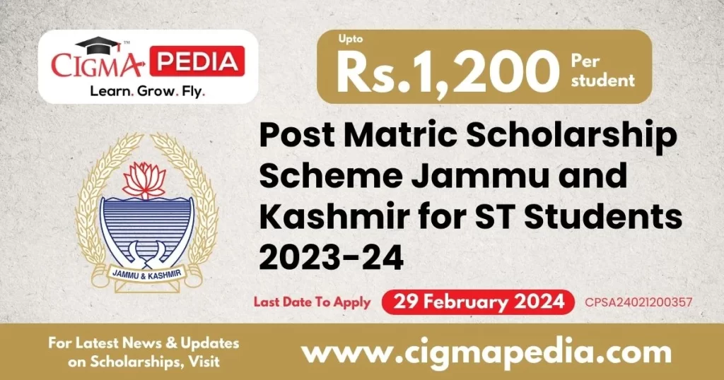 Post Matric Scholarship Scheme Jammu and Kashmir for ST Students 2023-24