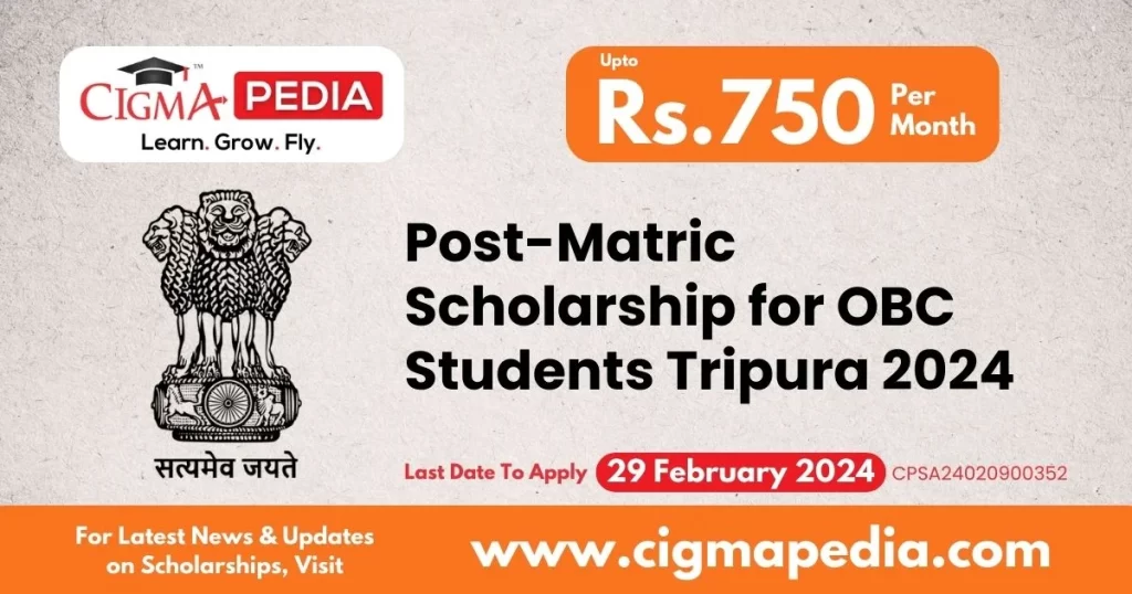 Post-Matric Scholarship for OBC Students Tripura 2024