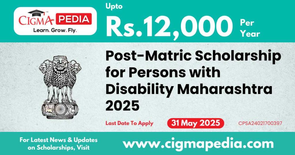 Post Matric Scholarship for Persons with Disability Maharashtra