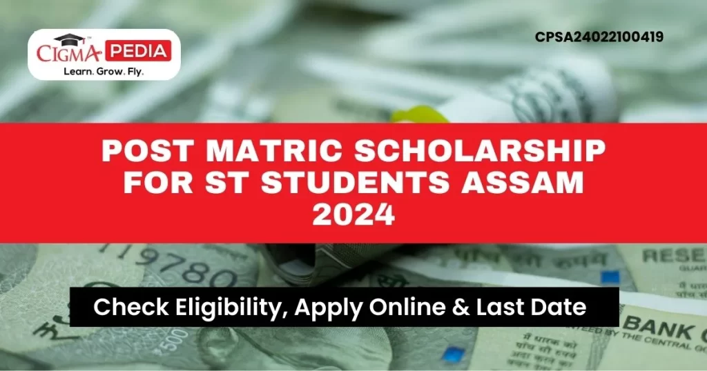 Post Matric Scholarship for ST Students Assam 2024