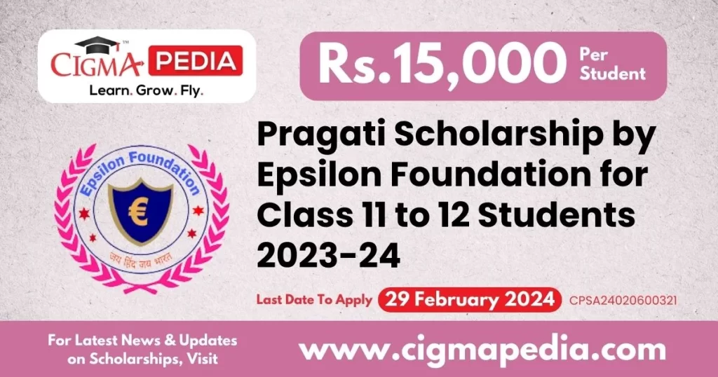 Pragati Scholarship by Epsilon Foundation for Class 11 to 12 Students 2023-24