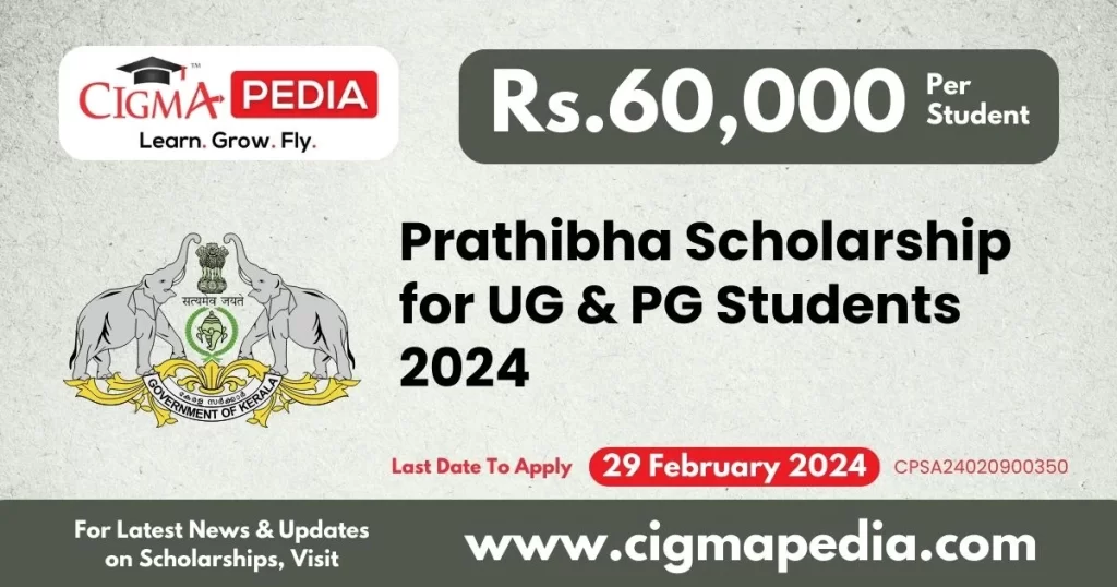 Prathibha Scholarship for UG & PG Students 2024
