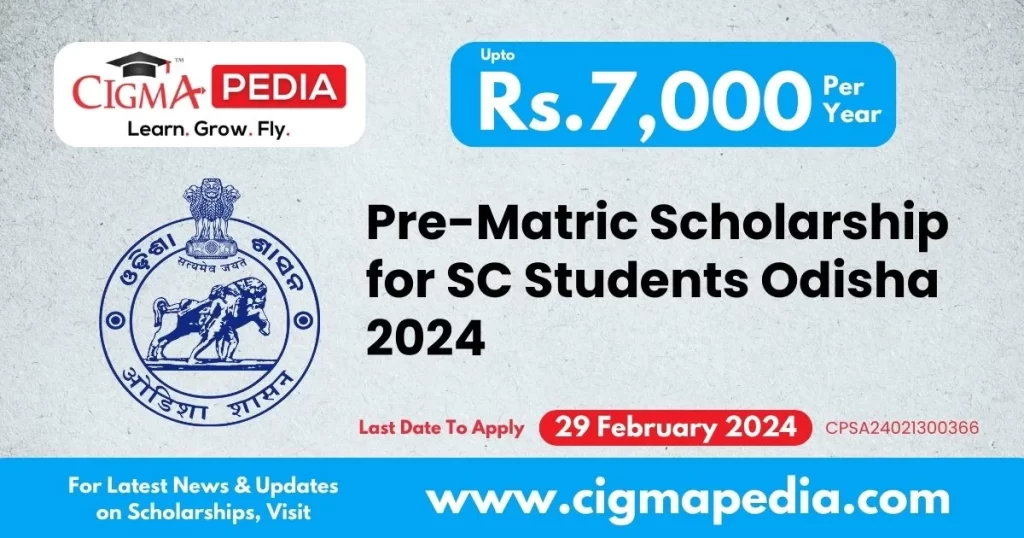 Pre-Matric Scholarship for SC Students Odisha 2024