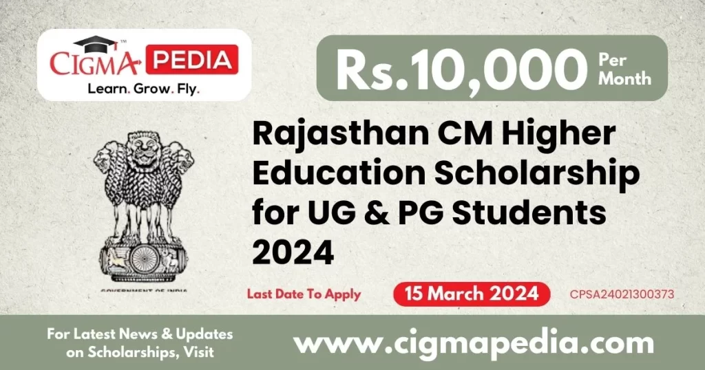Rajasthan CM Higher Education Scholarship for UG & PG Students 2024